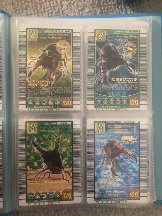 ムシキング 雑誌カード コンプリート