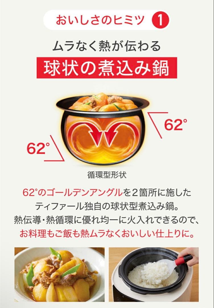 T-fal ティファール　電気圧力鍋 ラクラ・クッカー　CY3518JPA