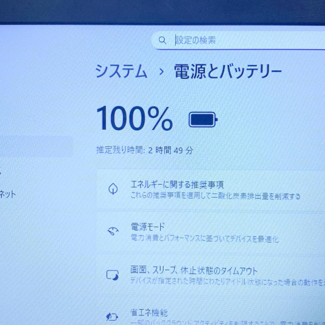 早い者勝ち✨最新Win11 大容量SSD500 メモリ16 東芝ノートパソコン