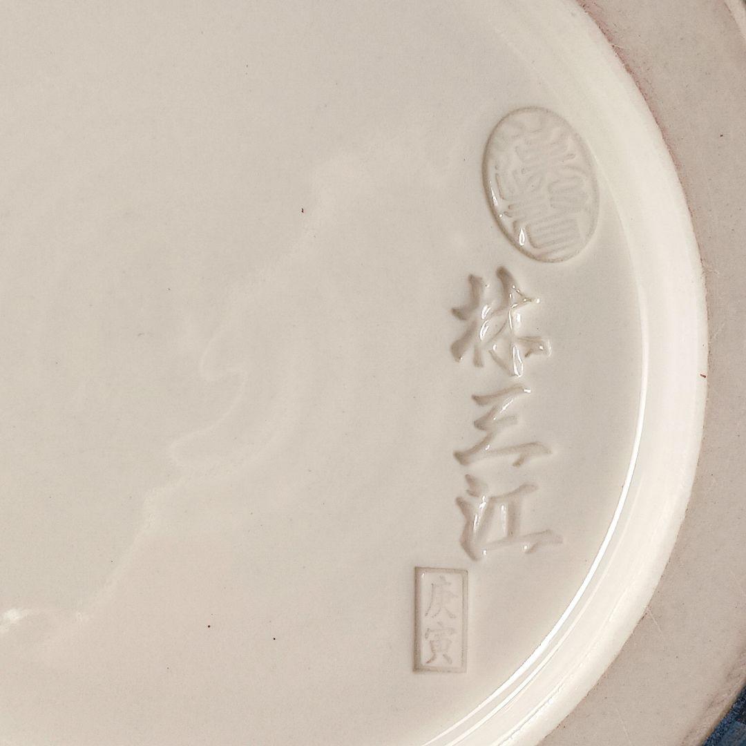 Y2596 中国美術 漢聲窯 林三江 結晶釉 神秘彩 壷 唐木台 箱