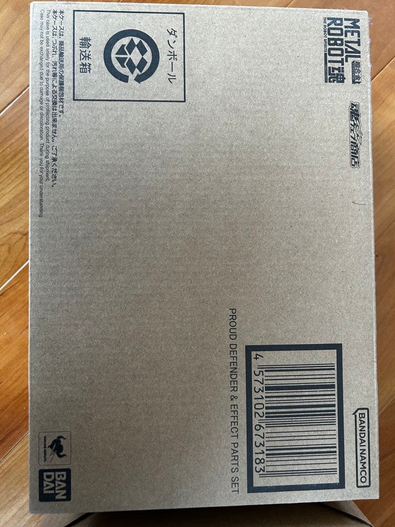 L ROBOT魂ストライクフリーダムガンダム弐式&プラウドディフェンダー