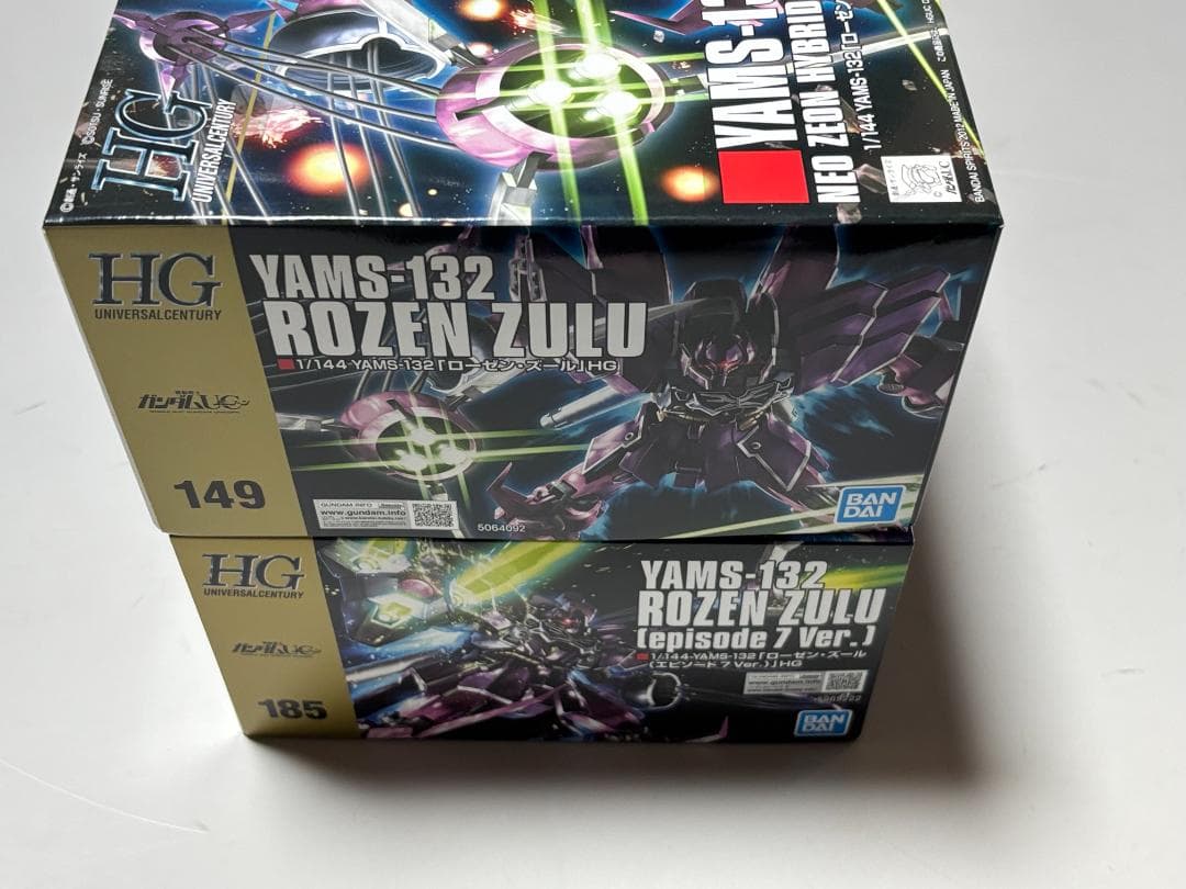 HG ローゼンズール2点セットエピソード7