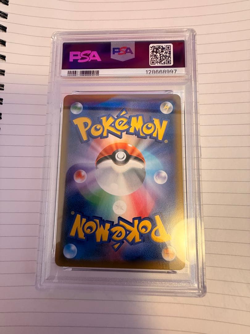 【PSA10】ピッピ CHR プロモ ドリームリーグ　ポケモンカード　完美品