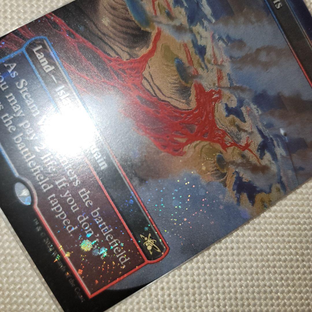 蒸気孔　ギャラクシー foil