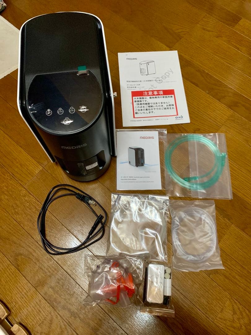 IKOU ペット酸素室 酸素発生器ペット 酸素吸入器 酸素濃縮器 家庭酸素吸入器