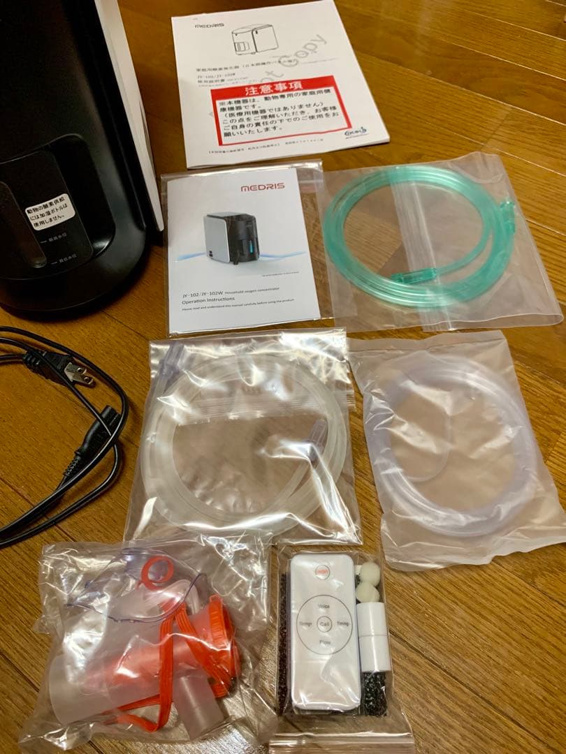 IKOU ペット酸素室 酸素発生器ペット 酸素吸入器 酸素濃縮器 家庭酸素吸入器