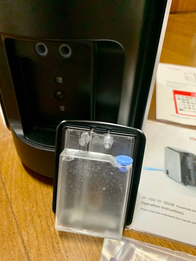 IKOU ペット酸素室 酸素発生器ペット 酸素吸入器 酸素濃縮器 家庭酸素吸入器