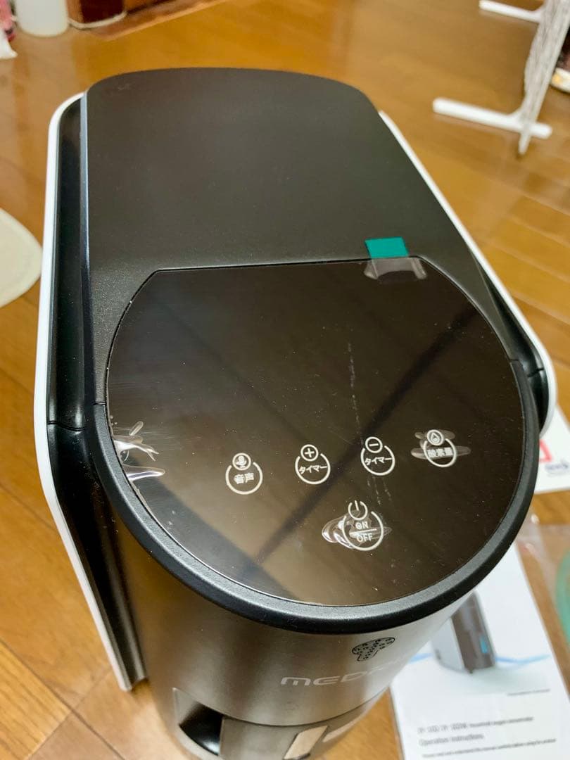 IKOU ペット酸素室 酸素発生器ペット 酸素吸入器 酸素濃縮器 家庭酸素吸入器