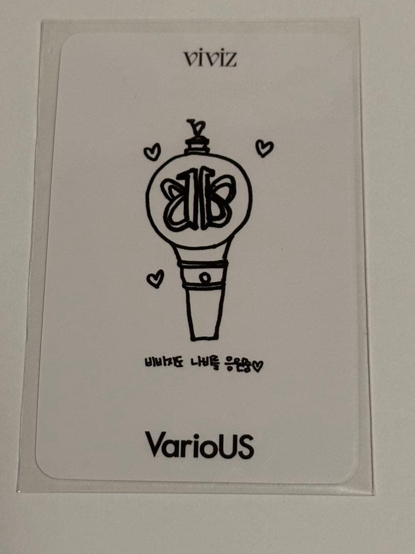 VIVIZ ウナ トレカ GFRIEND サノク3