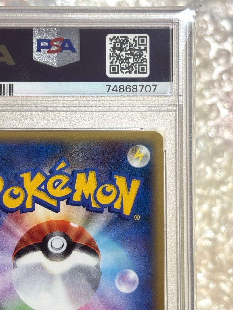 イーブイlegend L2レジェンドよみがえる伝説 058/080 PSA10