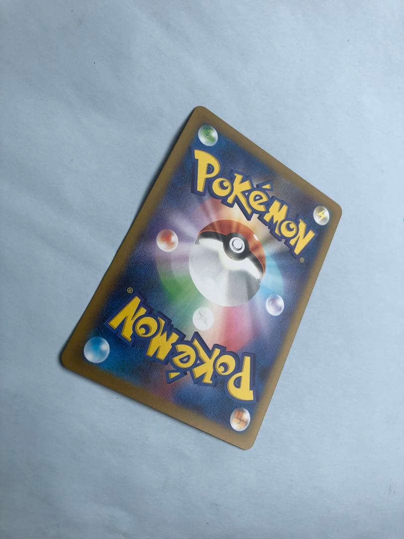 タスミヒミツ　美品　メガリザードンX ex SAR 110/080