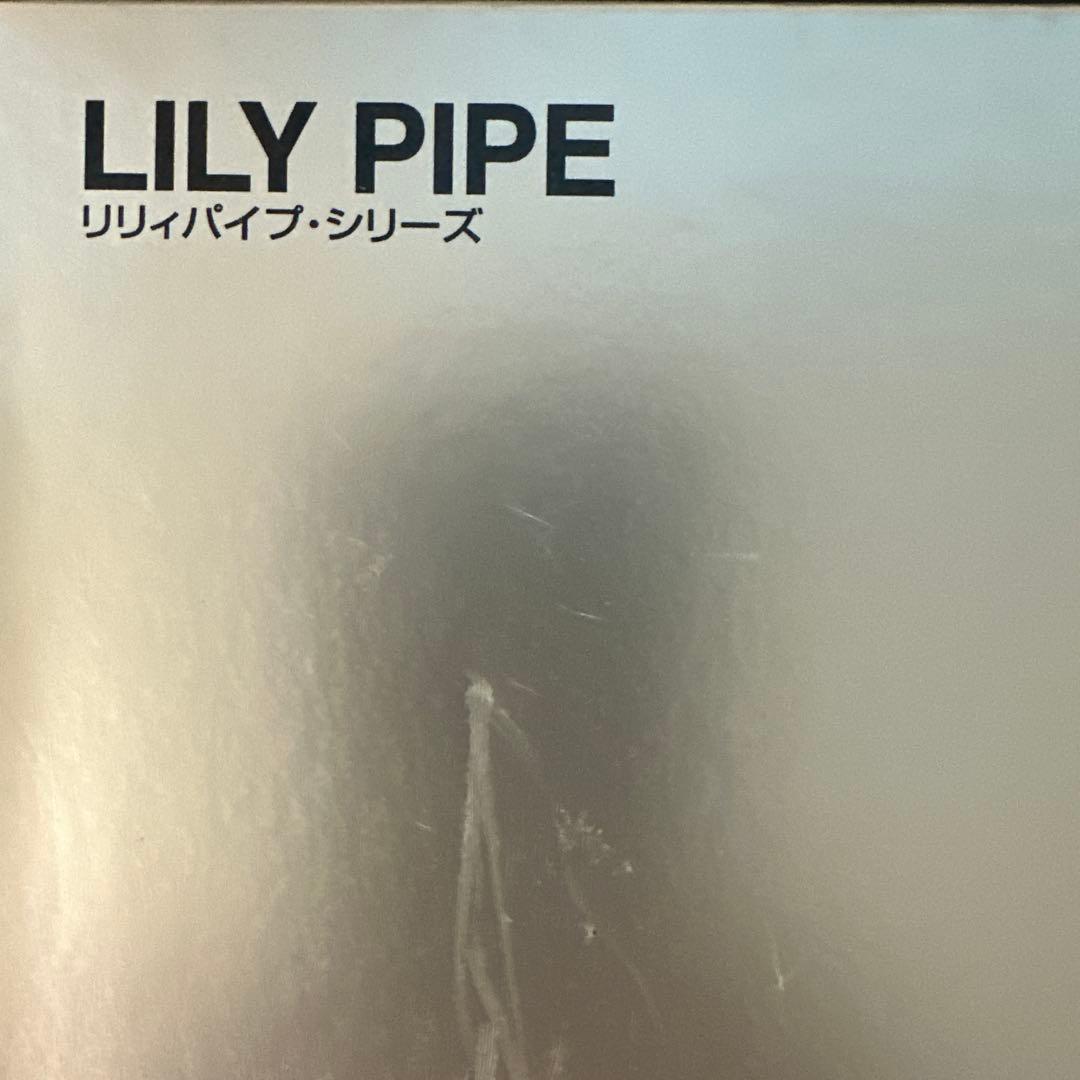 ADA LILY PIPE V-5 口径13mm