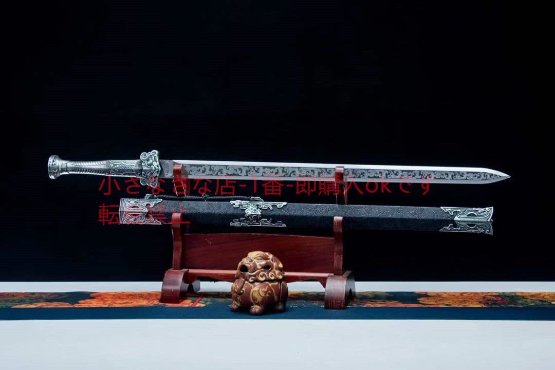 雲仙漢剣 古兵器 武具 刀装具 日本刀 模造刀 居合刀