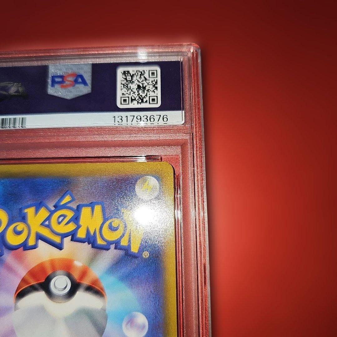 PSA10 ピカチュウ 127/414 SI 2021