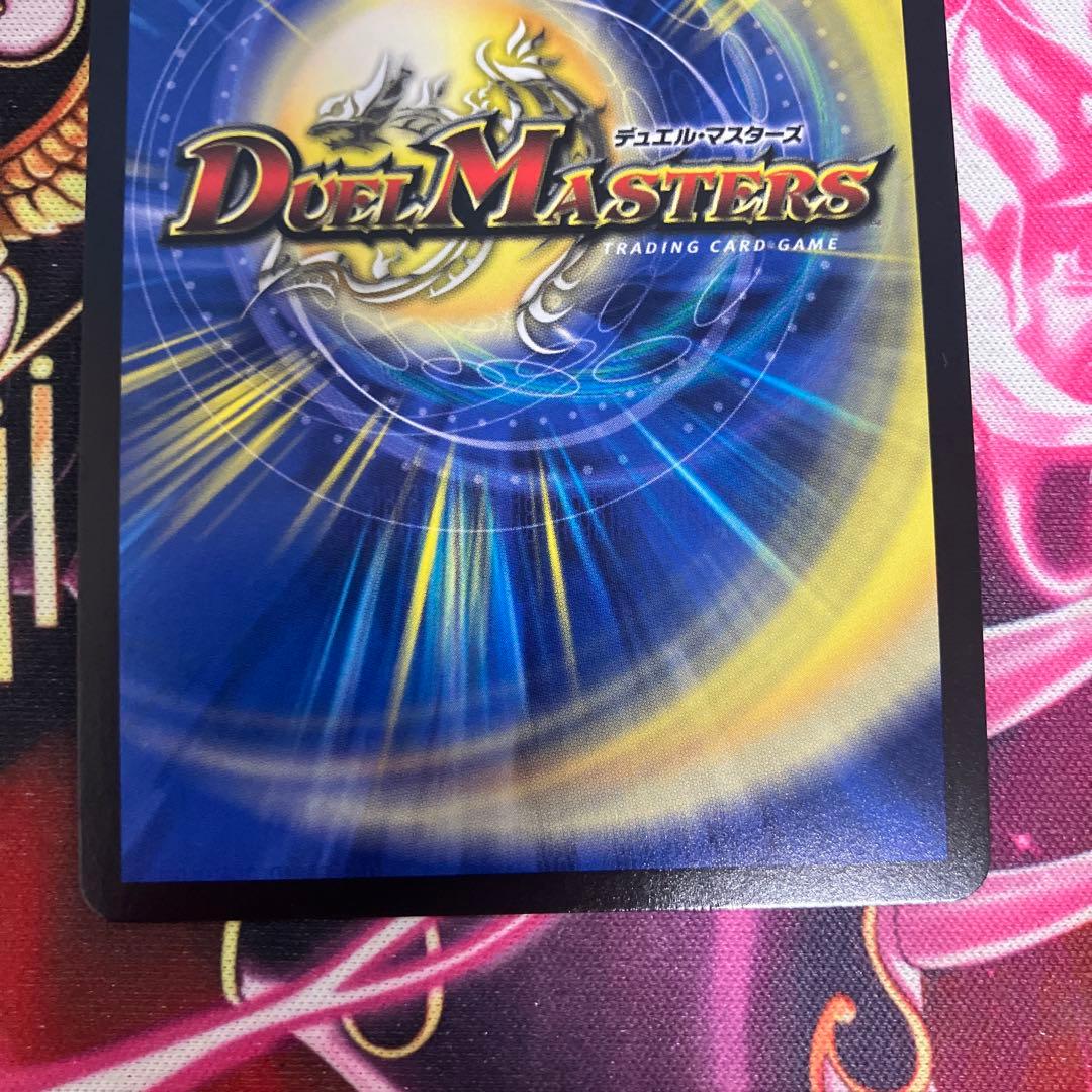 偽りの希望 鬼丸「終斗」　金トレジャー　鬼丸ピリオド　鬼丸終斗