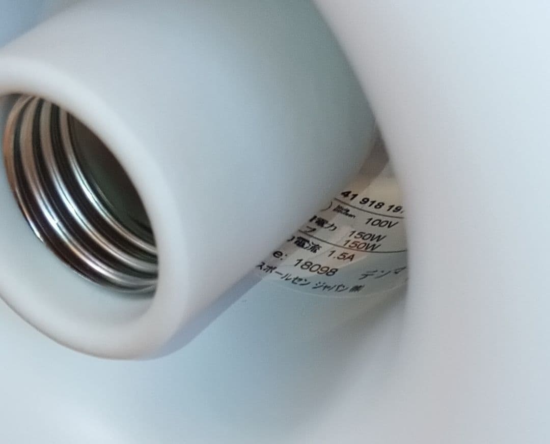 ルイスポールセン正規品　PH5クラシックホワイト