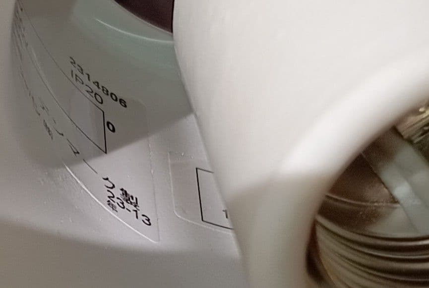 ルイスポールセン正規品　PH5クラシックホワイト