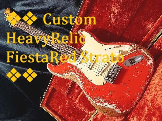 ❖❖ Custom HeavyRelic FiestaRed Strato ❖❖