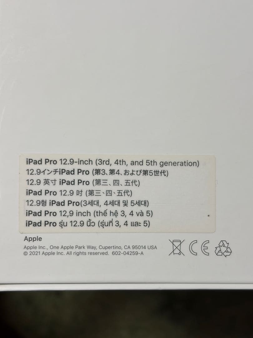 iPad Pro 12.9(第5世代) 1TB、キーボード、ペンシルセット