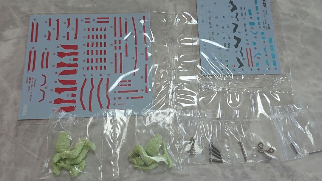 ボーダーブレイク クーガーNXセガVe r. アルター製プラモデル