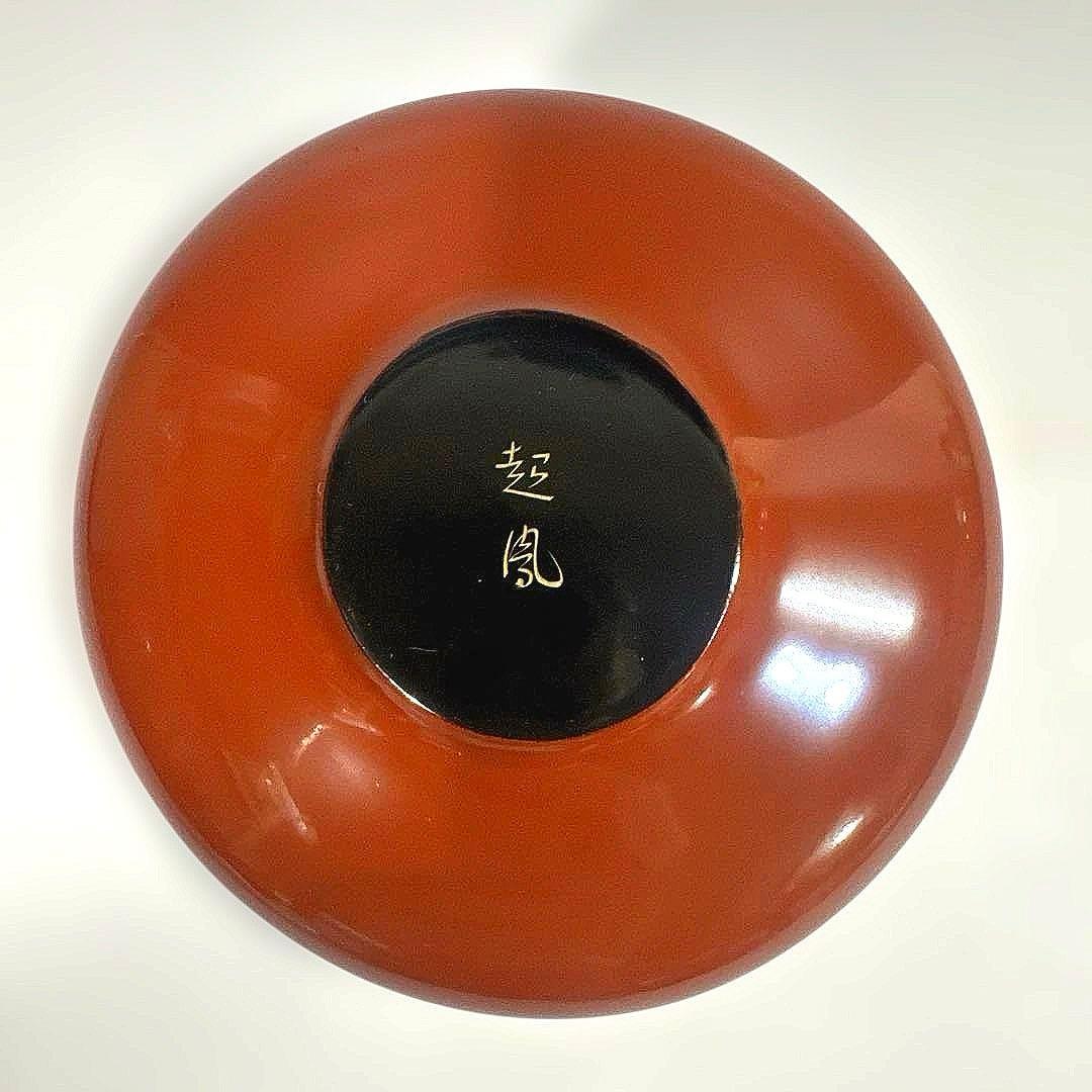 煎茶道具　能登　輪島塗　沈金　菊模様　茶托