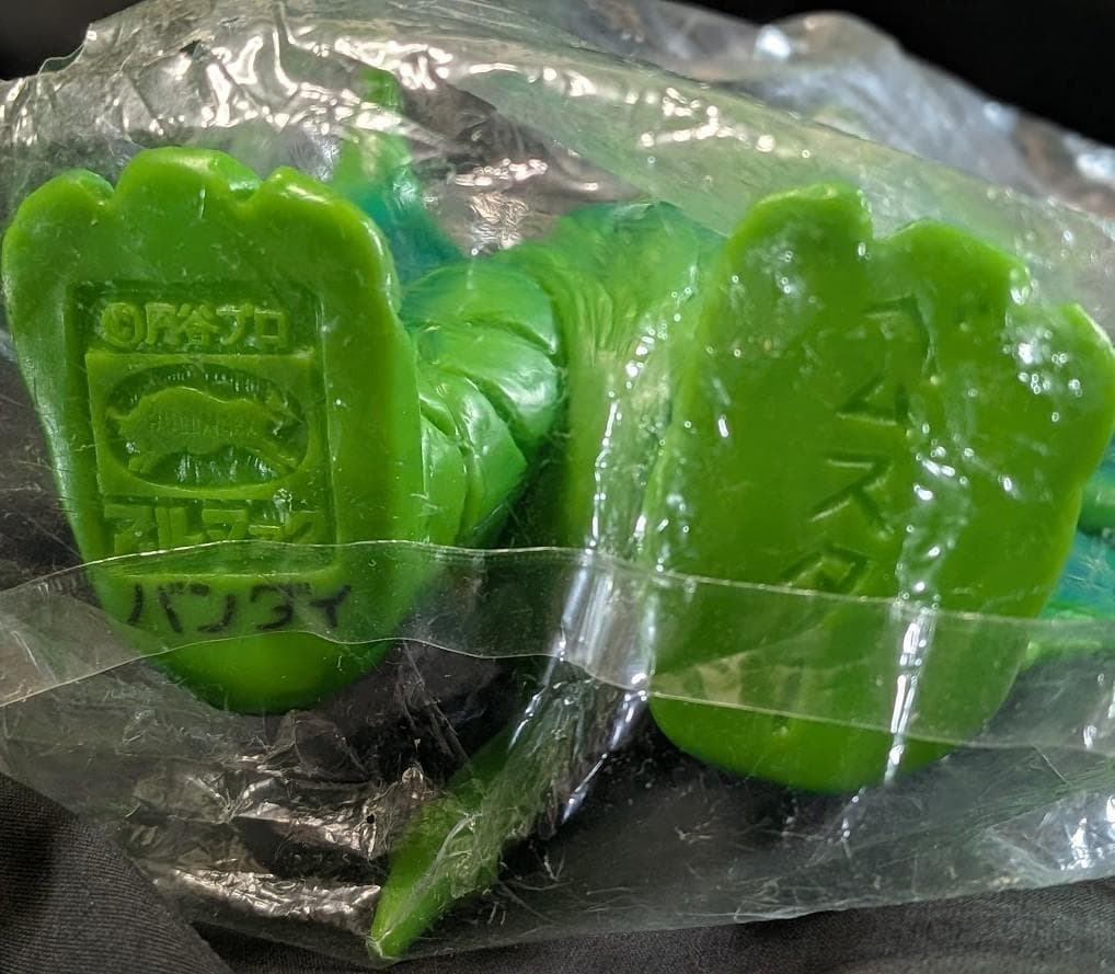 ベムスター「帰ってきたウルトラマン」登場怪獣（ブルマァク復刻）ソフビ未開封