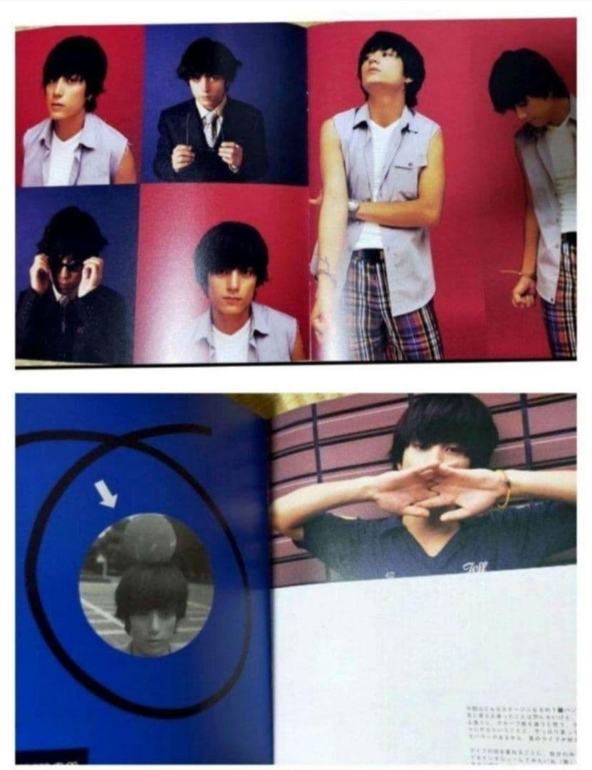 くまたん 光GENJI佐藤アツヒロパンフレットEYES