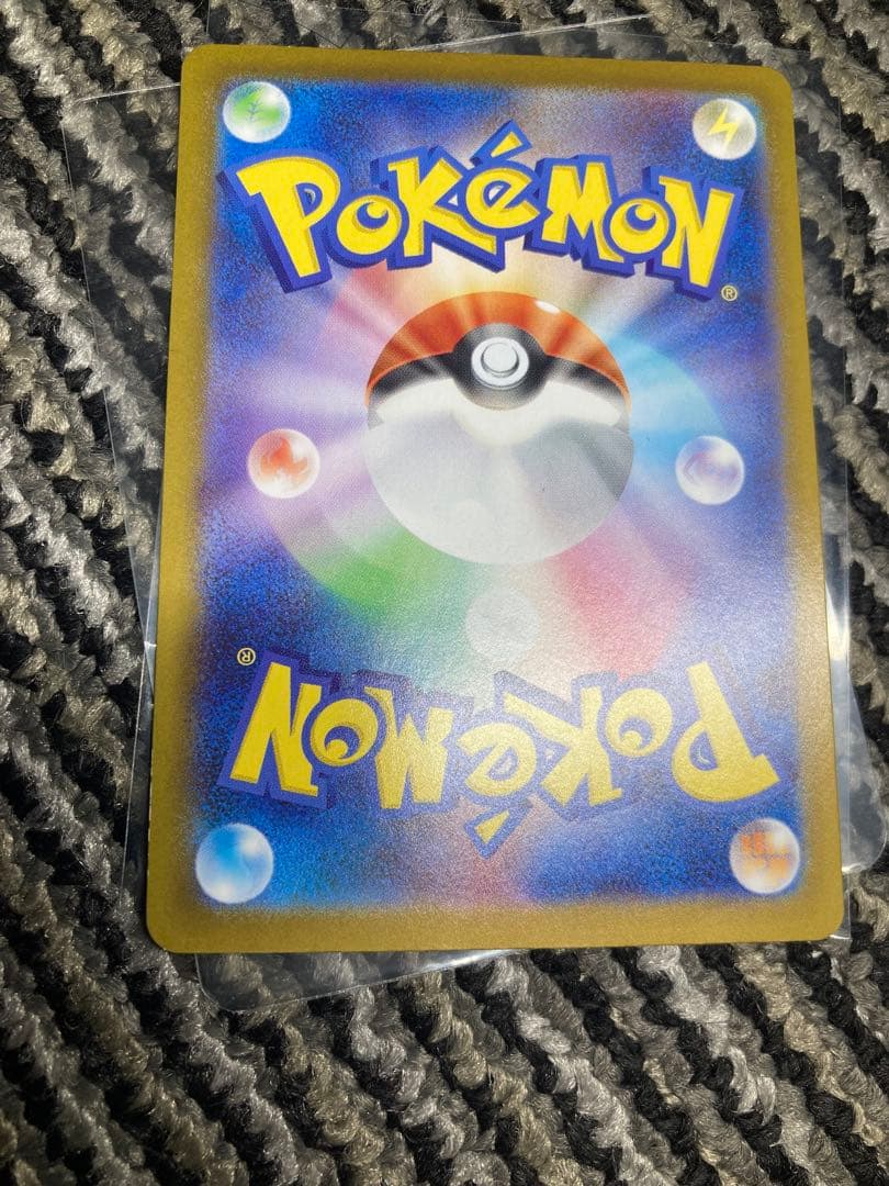 ピカチュウex SAR仕様 スタートデッキ100 キズ特価