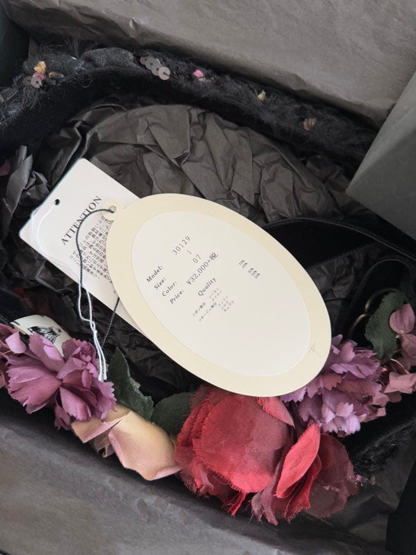 ルールロジェットフラワーベルトスペシャルエディション新品