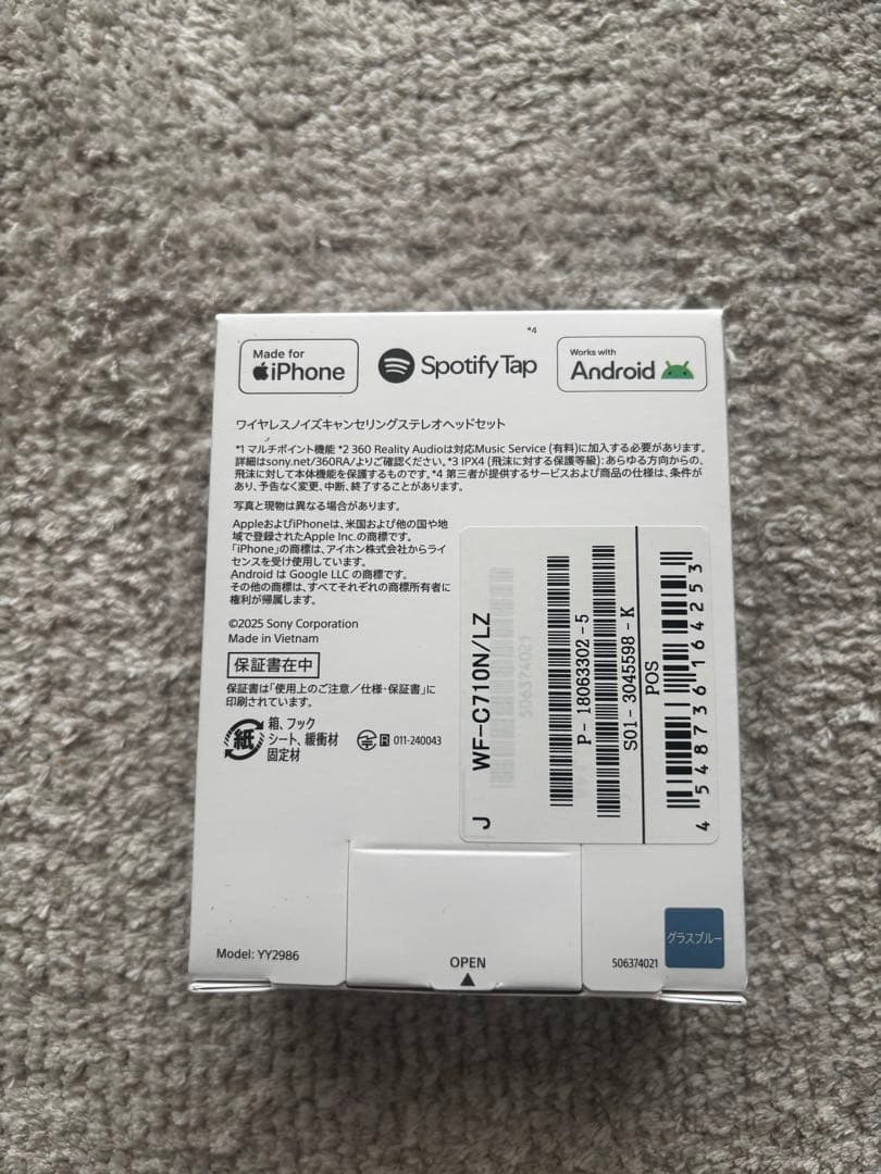 Ｃ*)様 SONY WF-C710N ワイヤレスイヤホン