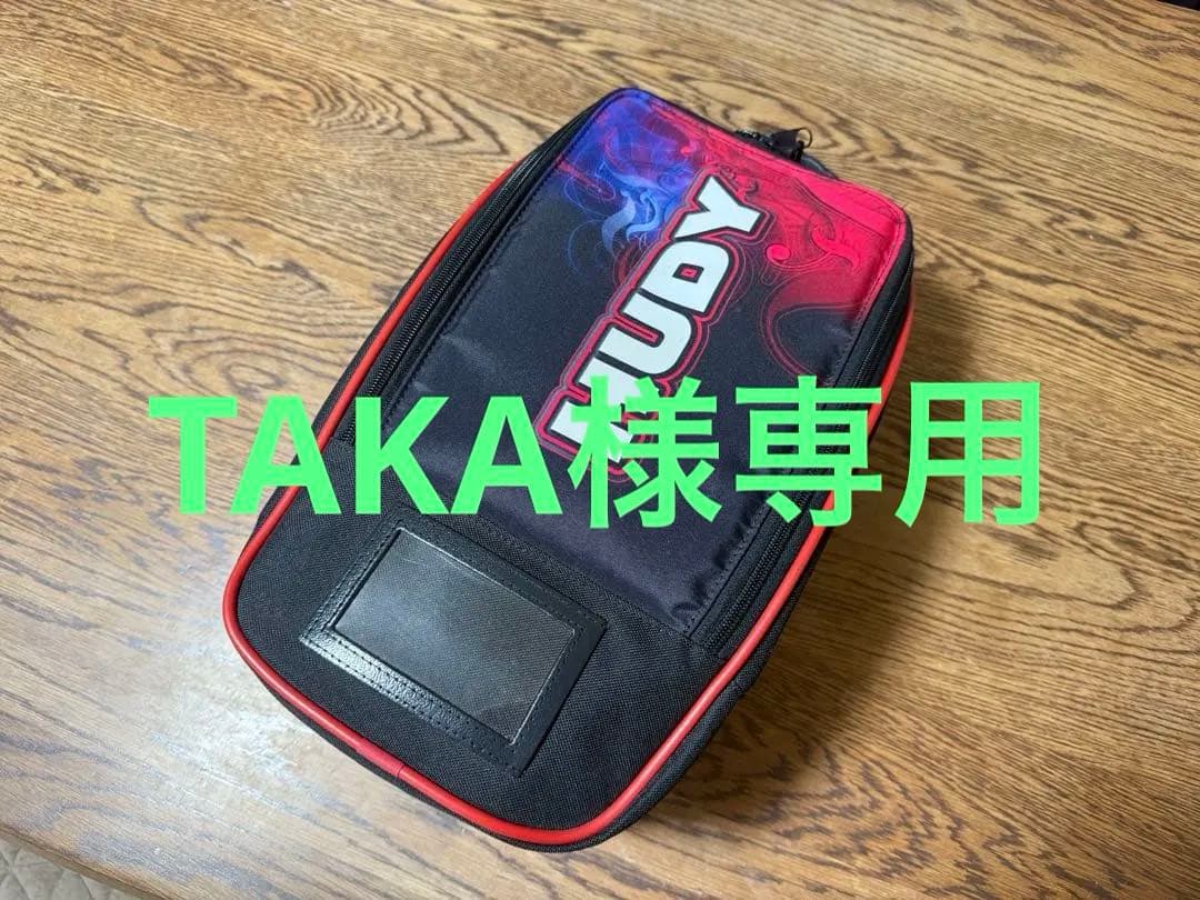 HUDY プロポバッグ 中古