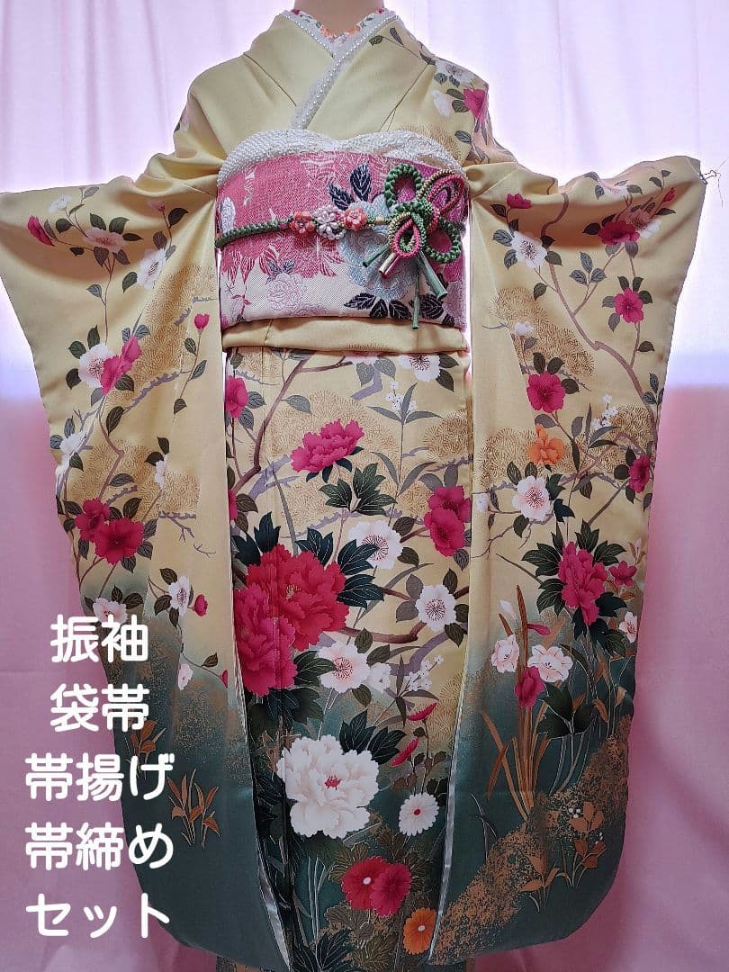 豪華　牡丹　振袖　袋帯　帯揚げ　帯締めセット　刈安色(薄い緑がかった黄色)