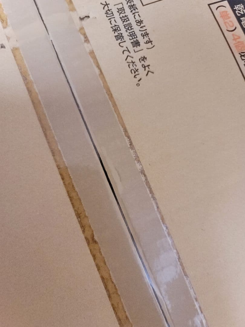 超メルカリ市送料込！！ TOYOTOMI RC-W360 ブラック ストーブ