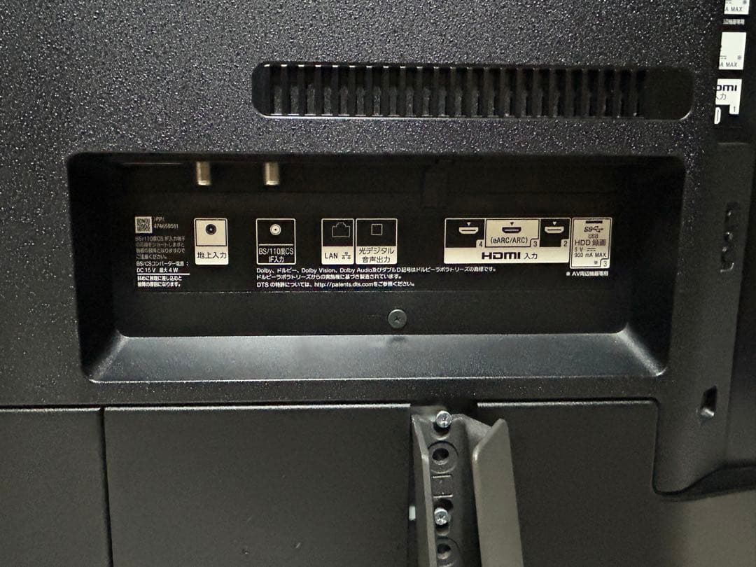 ソニー　KJ-49X9500G　4K液晶テレビ　2019年製