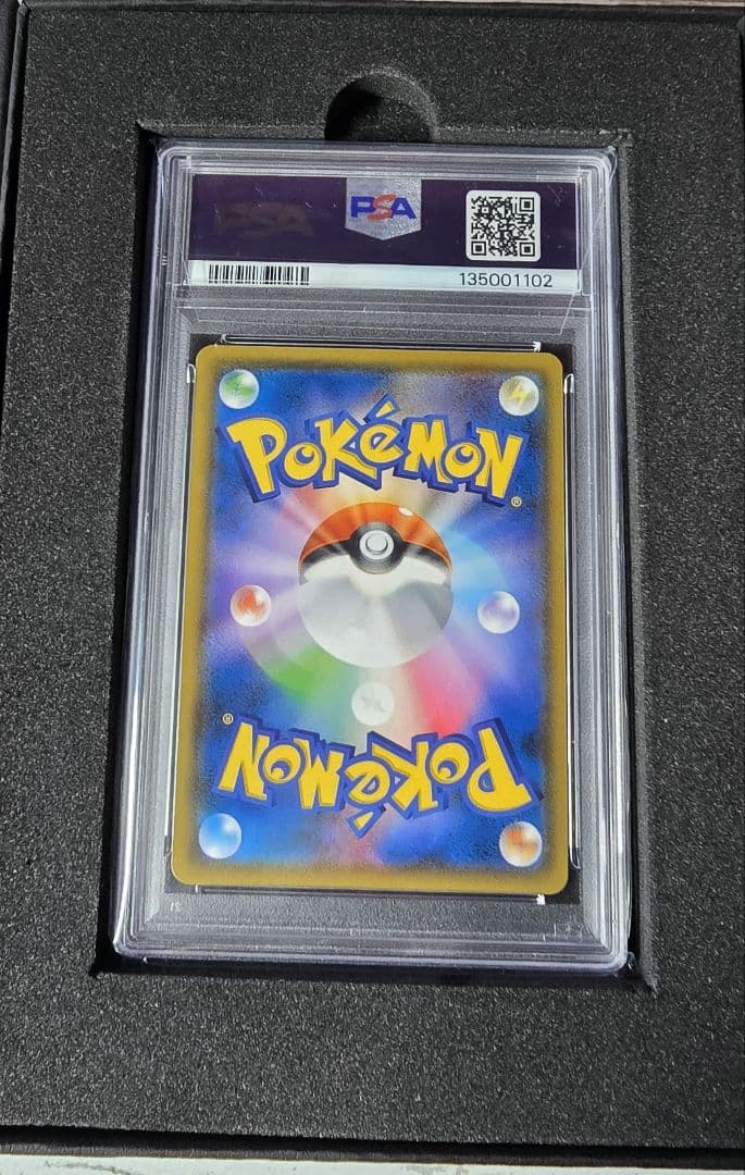 早い者勝ち【PSA10】ピカチュウ&ゼクロムGX SR SA