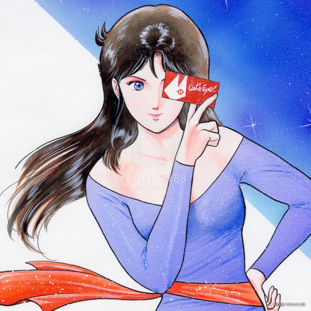 直筆サイン入り『キャッツアイ』北条司　複製原画　国内限定版200