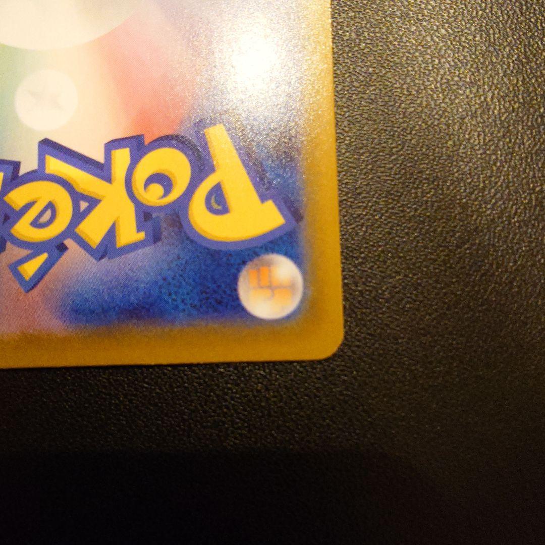 【美品】メガリザードンXex MUR