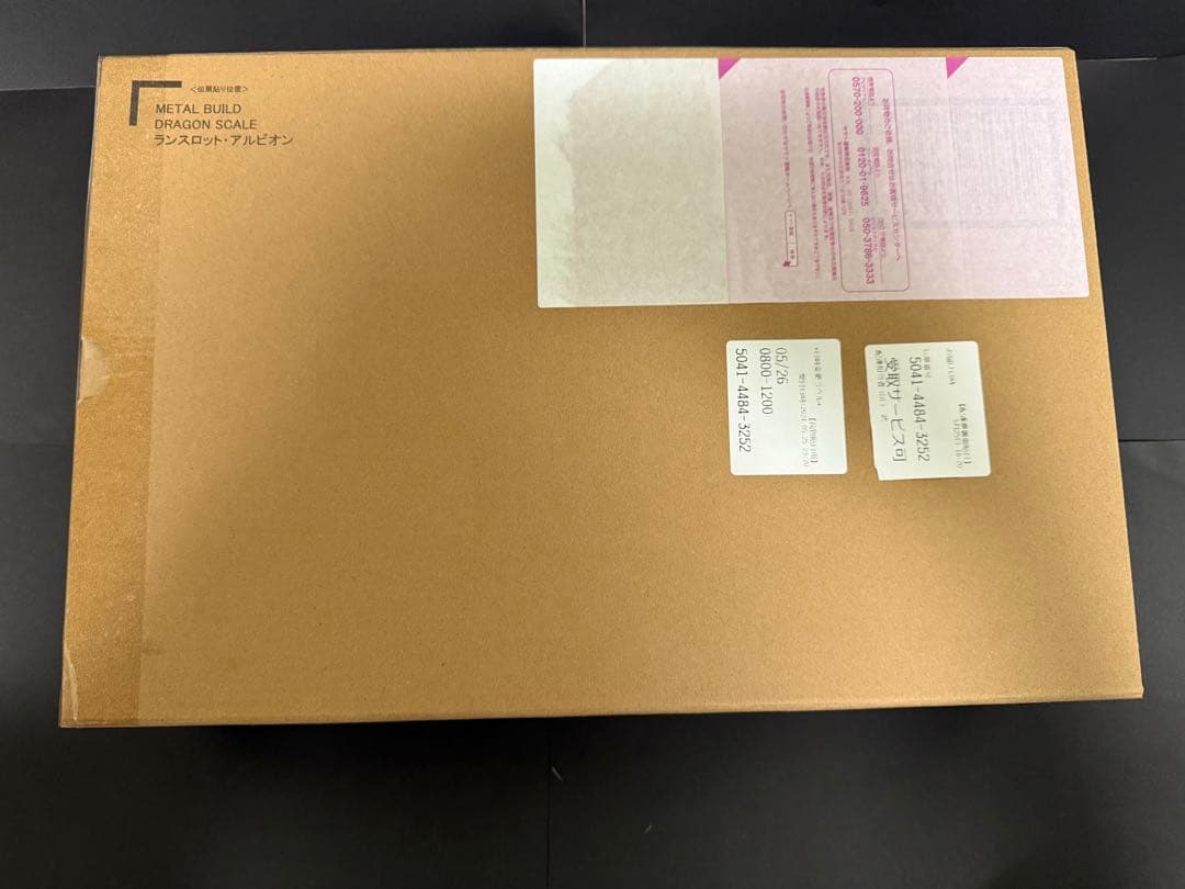 新品未開封　メタルビルド　ランスロット・アルビオン　紅蓮聖天八極式　セット
