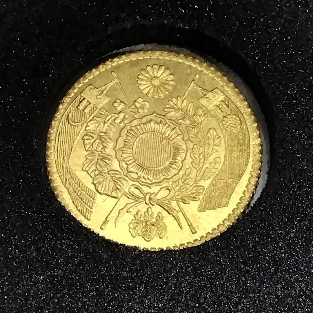 旧1圓金貨　コレクション　　中古品