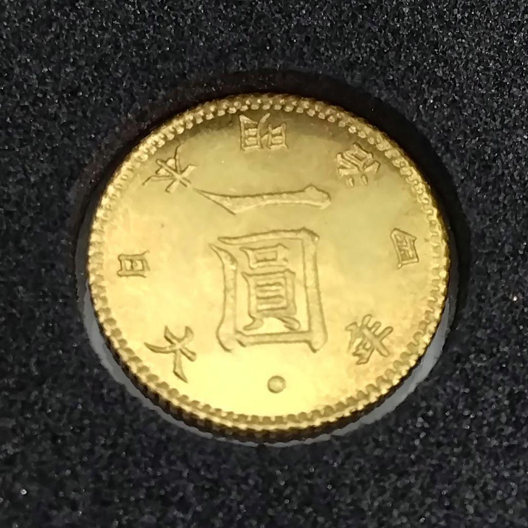 旧1圓金貨　コレクション　　中古品