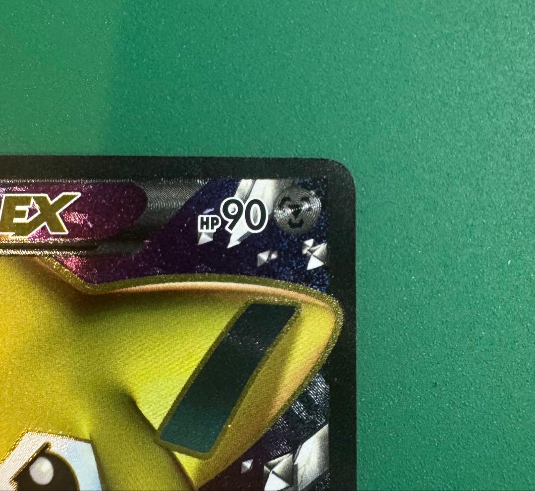 ジラーチEX 079/076 SR BW9