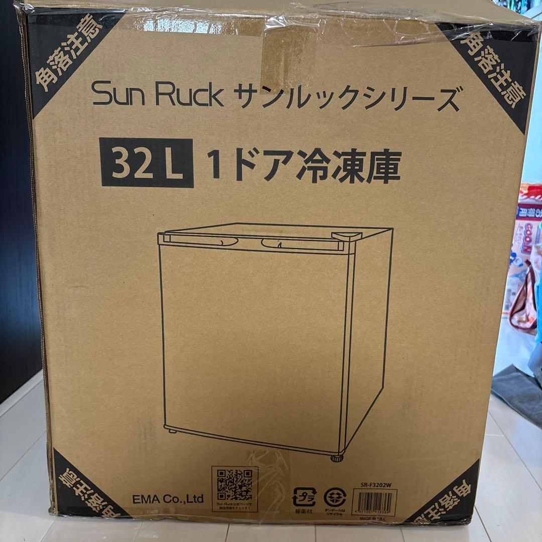 【新品・未使用‼️サンルックシリーズ‼️32Ｌ1ドア冷凍庫‼️匿名配送‼️】