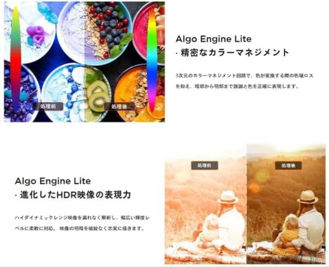 40V型 地上・BS・CSデジタル 液晶スマートテレビGoogle TV搭載