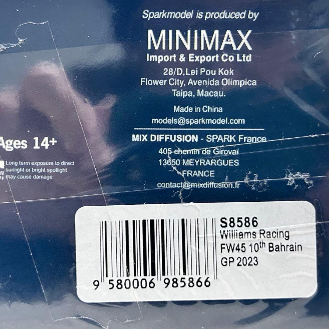 スパーク 1/43 ウィリアムズ FW45 アルボン 2023 バーレーンGP
