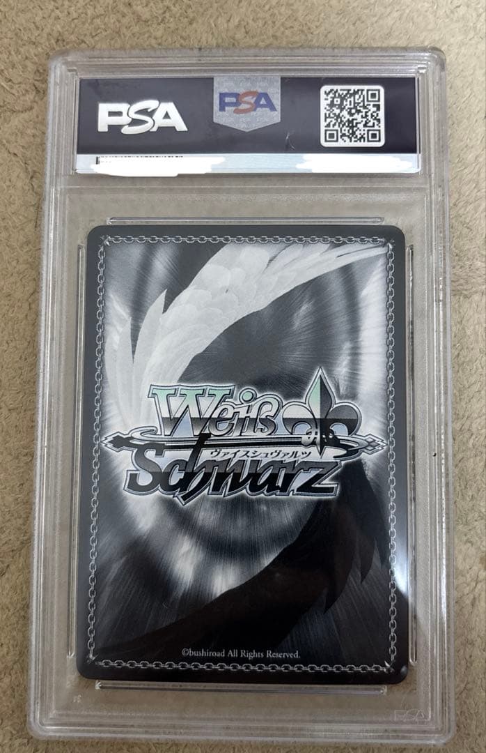 ヴァイス　ブルーアーカイブ　正月フウカ　愛清フウカ　PSA10 美品