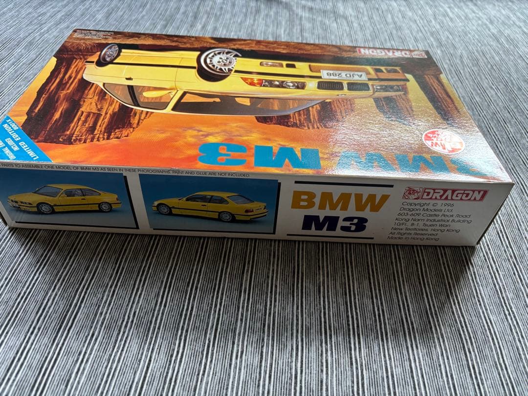 BMW M3 1/24 エキゾチックカーシリーズ