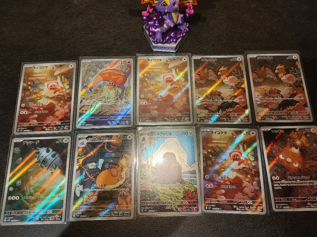 【値下げ中】ポケモンカード AR CHRまとめ売り 70枚