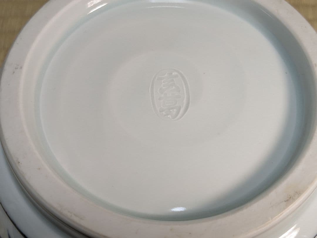 【上作】真葛香斎　染付竹水指　赤絵蓋共　京焼