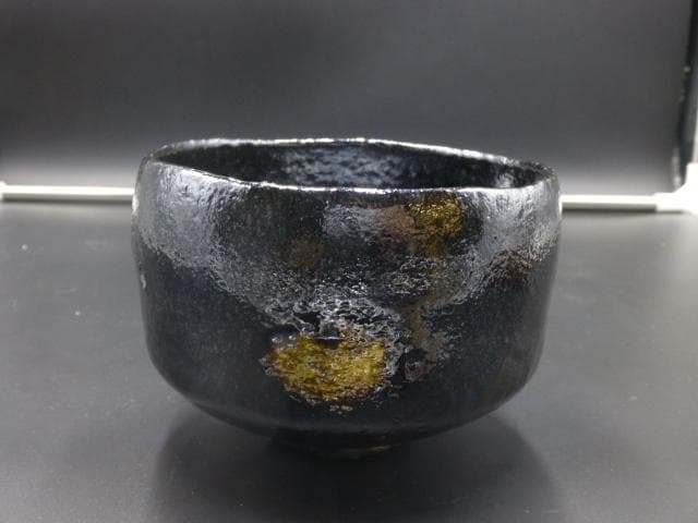 楽吉左衛門　十三代　惺入　黒茶碗／共箱共布／表千家十二代　惺斎極め箱／銘「苔庵」