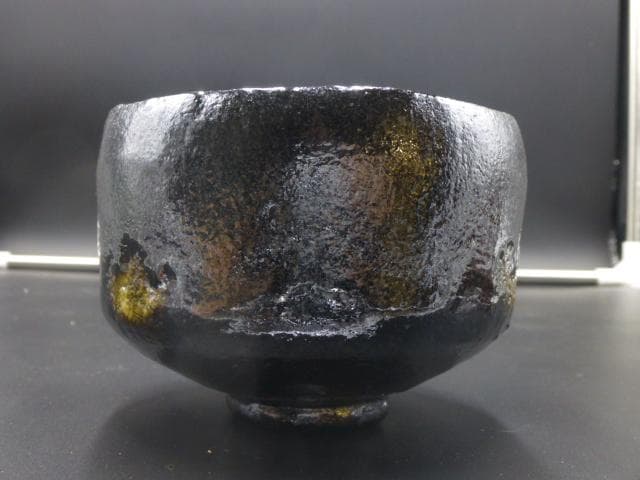 楽吉左衛門　十三代　惺入　黒茶碗／共箱共布／表千家十二代　惺斎極め箱／銘「苔庵」